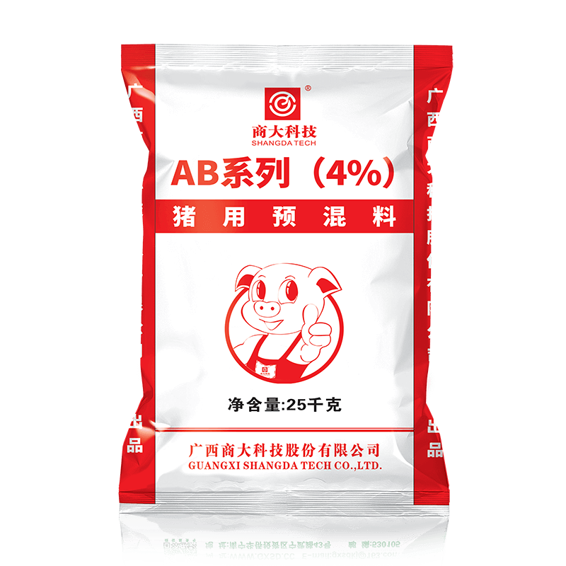 AB系列（4%）猪用预混料